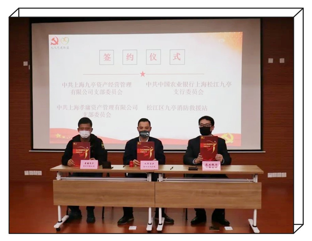 联盟-1..jpg