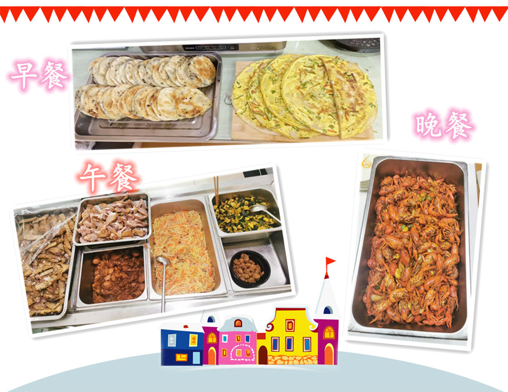 三餐.jpg