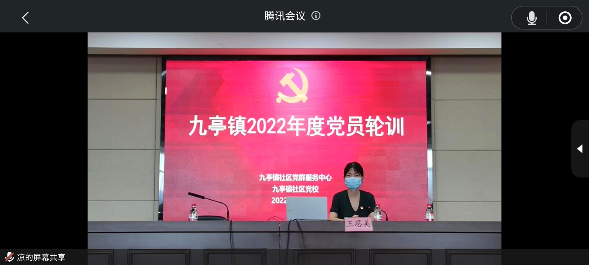 讲堂_副本.jpg