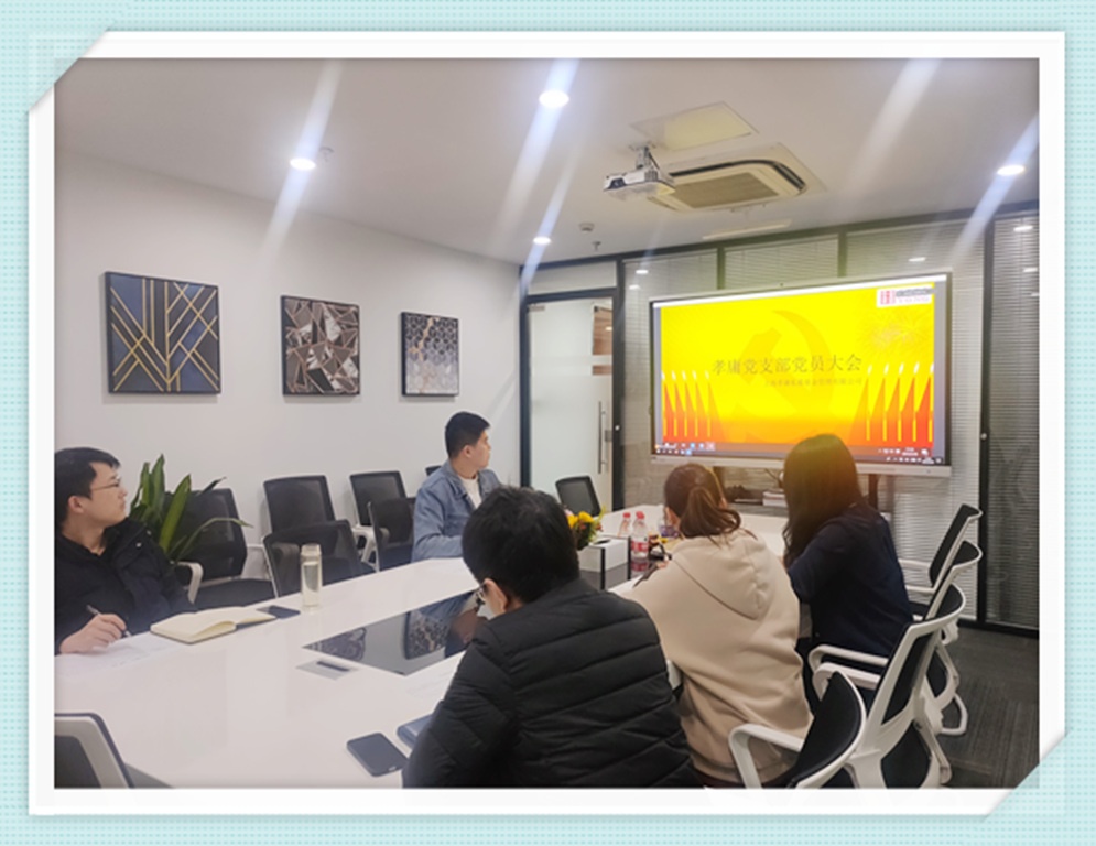 生活会_副本.png